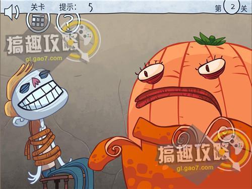 囧囧游戏_最囧游戏2手机版攻略_囧囧游戏2答案大全