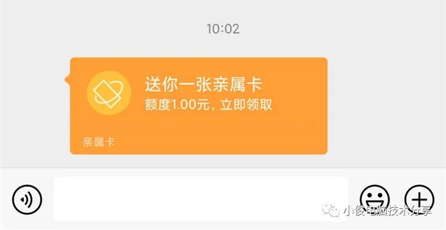 微信公交卡在哪找_公交微信卡找谁办理_微信公交卡在哪里找