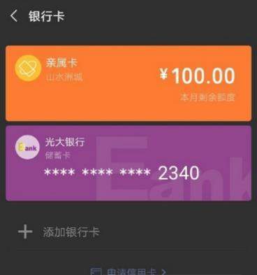 公交微信卡找谁办理_微信公交卡在哪找_微信公交卡在哪里找