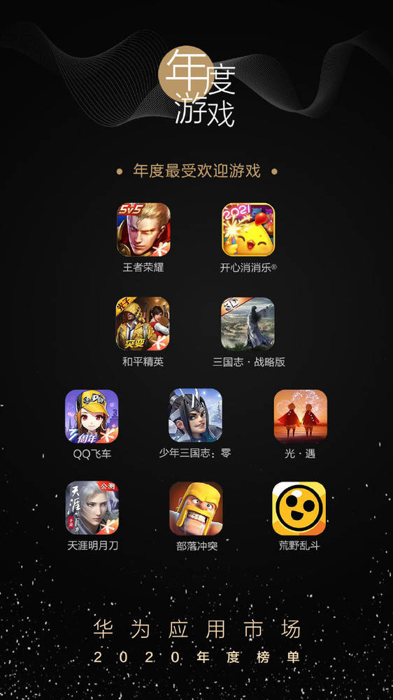 游戏学生手机什么意思_学生手机里的游戏都有哪些_什么叫学生游戏手机