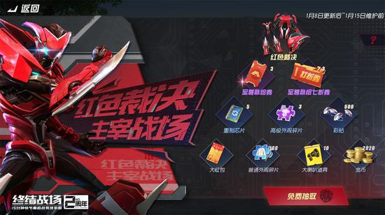 头条小游戏开放平台_头条小游戏刺激战场手机版_今日头条推荐的战略游戏