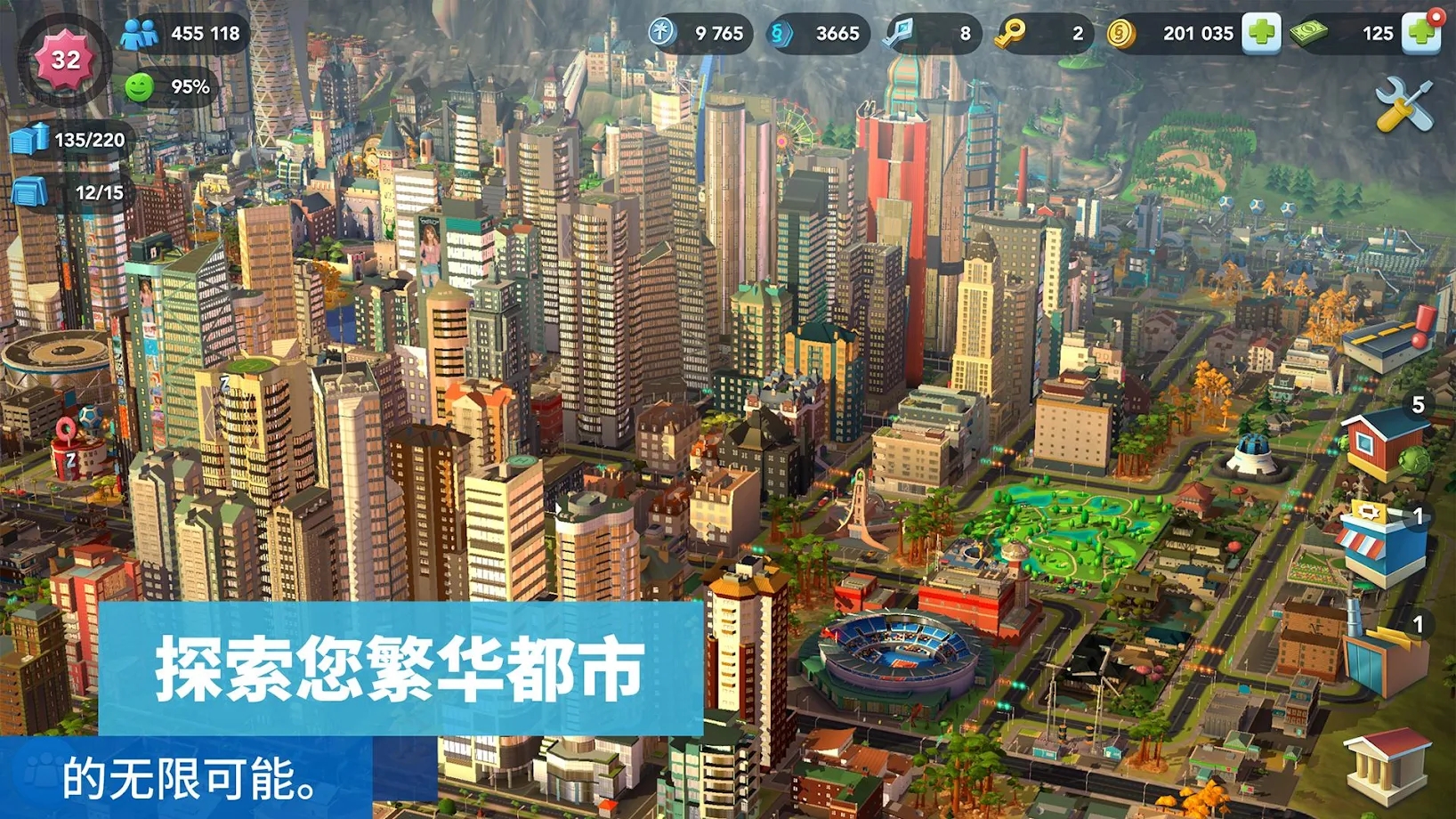 4399游戏盒子下载手机版_手机版免费成人电子书下载_太阳能发电游戏手机版下载
