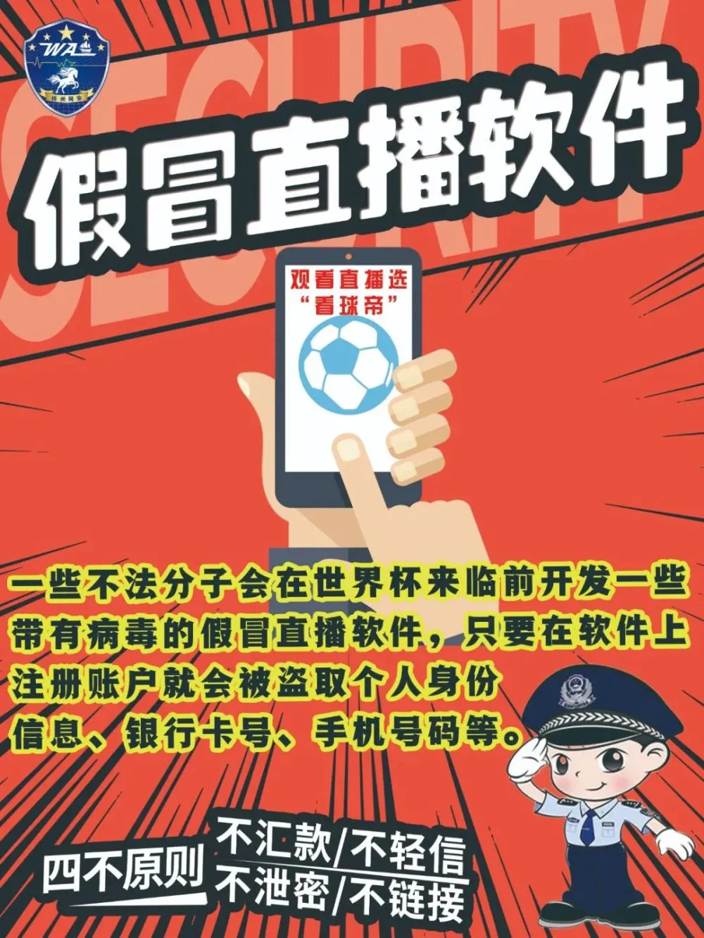 免费彩票软件_彩票免费软件红宝石_免费彩票软件汇总