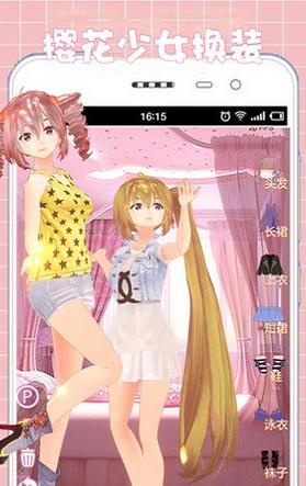 樱花游戏app_樱花的游戏手机_樱花游戏安卓
