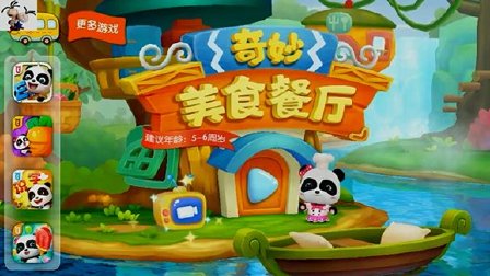 餐厅手机游戏_自由餐厅手机游戏_餐厅游戏app
