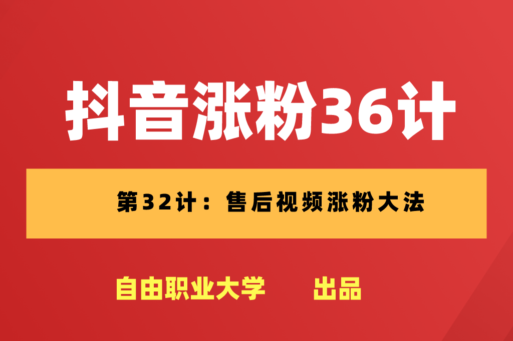 抖音涨粉丝赚钱吗_抖音涨粉丝怎么赚钱_抖音如何快速涨粉丝1000