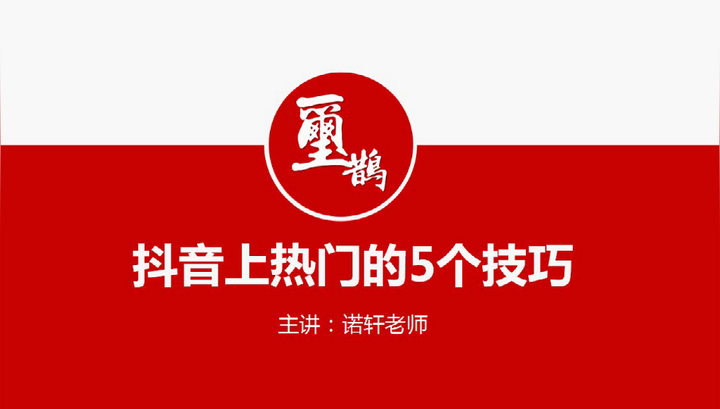 抖音如何快速涨粉丝1000_抖音涨粉丝赚钱吗_抖音涨粉丝怎么赚钱