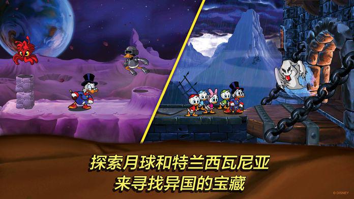 麦克老鸭到底有多少钱_麦克老鸭多有钱_史高治·麦克老鸭