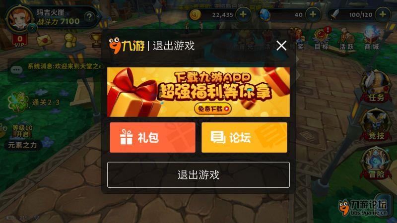 游戏数据库是什么意思_游戏数据仓库_最全手机游戏专区数据库