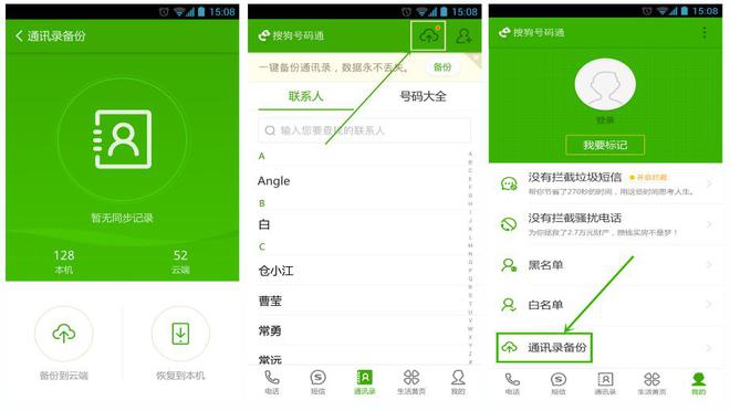 网易游戏换手机怎么办_网易游戏换手机品牌了怎么办_网易办换手机游戏还能用吗