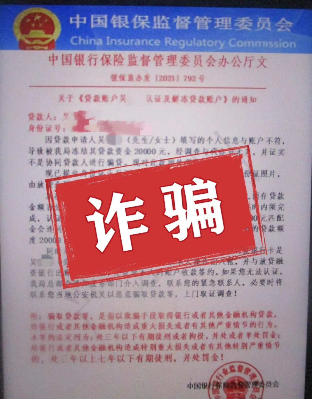 qq解冻放单_解冻单元格前两行怎么操作_qq解冻3元一单