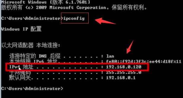 电脑的ip地址在哪里_电脑地址ip命令_电脑地址ip怎么隐藏