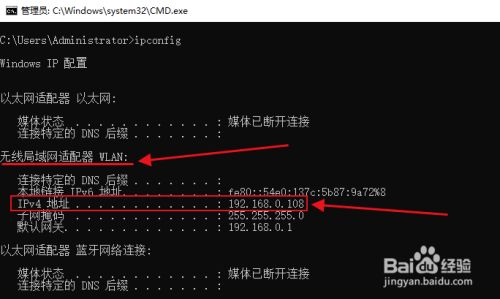 电脑地址ip怎么隐藏_电脑地址ip命令_电脑的ip地址在哪里