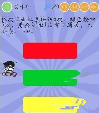 微信骰子控点技巧原理_2021微信骰子控制点数插件_微信控制骰子点数设置