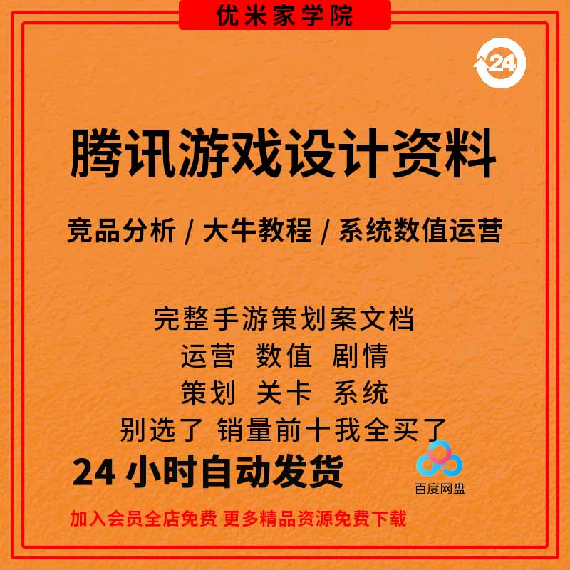 玩腾讯游戏怎么选手机号码_选号码腾讯玩手机游戏会封号吗_选号码腾讯玩手机游戏怎么选