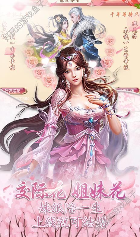 我游戏手机站免费下载_下载免费手游下载_手机4s站下载