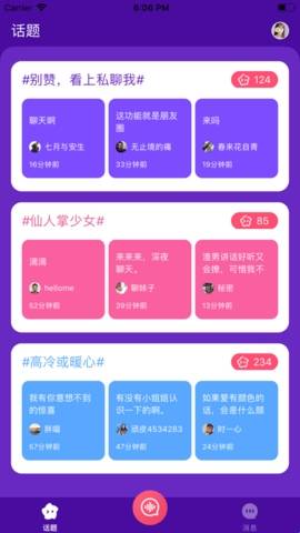 下载免费手游下载_我游戏手机站免费下载_手机4s站下载