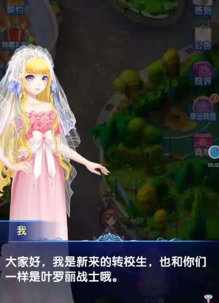 叶罗丽化妆 小游戏手机版_叶罗丽化妆师游戏_叶罗丽化妆游戏在线玩