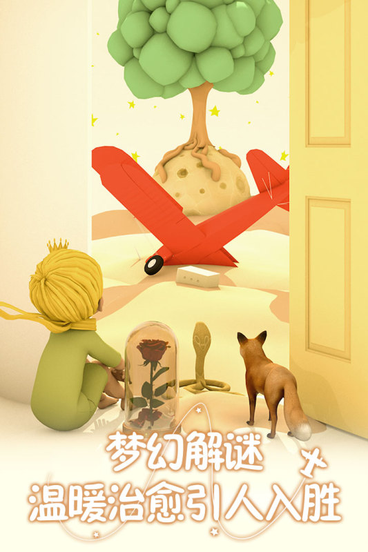 编辑手机游戏_手机游戏怎么写_填表的手机游戏