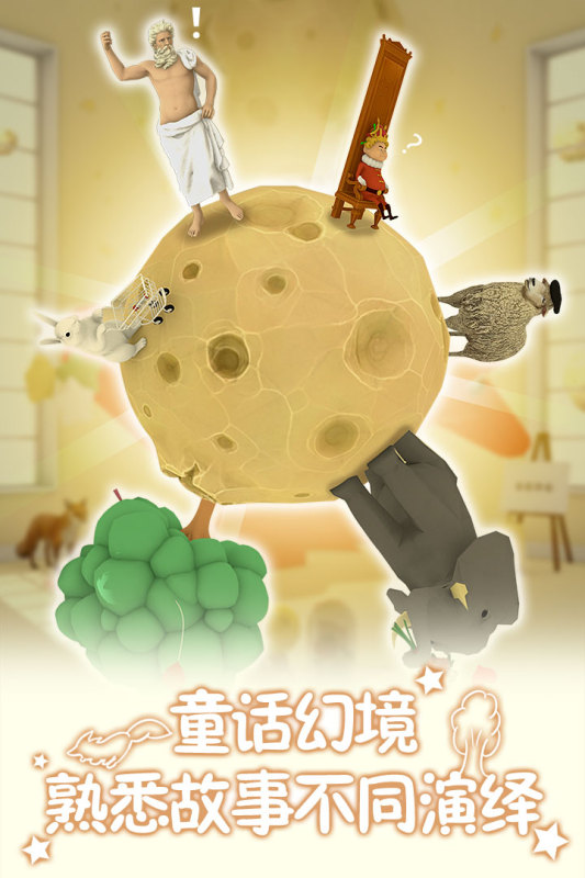 手机游戏怎么写_填表的手机游戏_编辑手机游戏