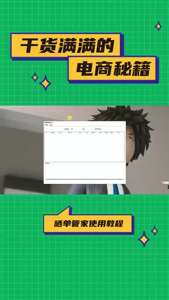抖音如何增加浏览量和点赞量_抖音赞比浏览量多_抖音点赞浏览量多能有多少收益