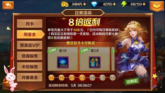 好的下载软件_有哪些下载器比较好用_bt类软件下载哪个好