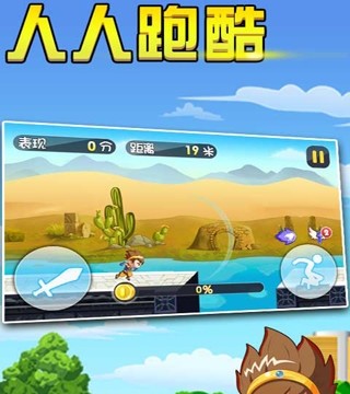 体感跑步游戏叫什么名字_体感手机游戏跑酷推荐_手机体感跑步游戏