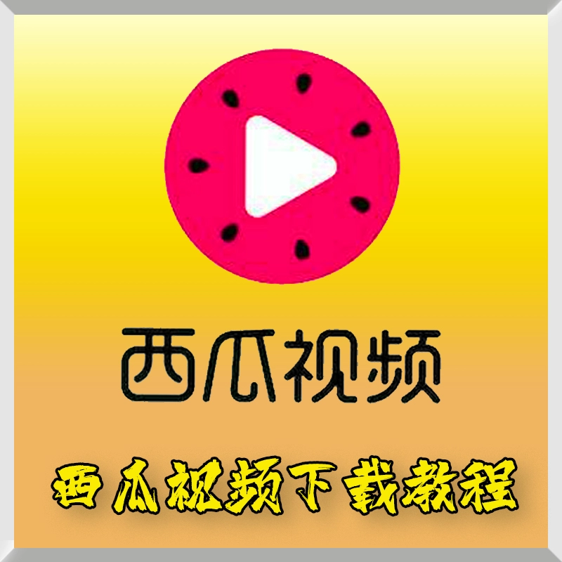 头条的游戏在哪里找_手机怎么找到头条小游戏_头条找到手机游戏小程序