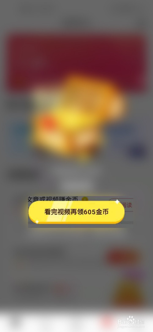 头条的游戏在哪里找_手机怎么找到头条小游戏_头条找到手机游戏小程序
