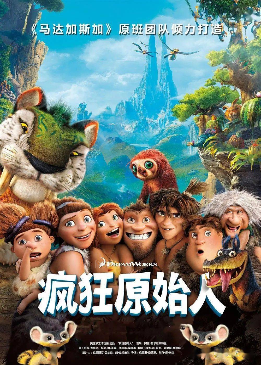 传奇的诞生电影印象_传奇的诞生电影时长_传奇的诞生电影
