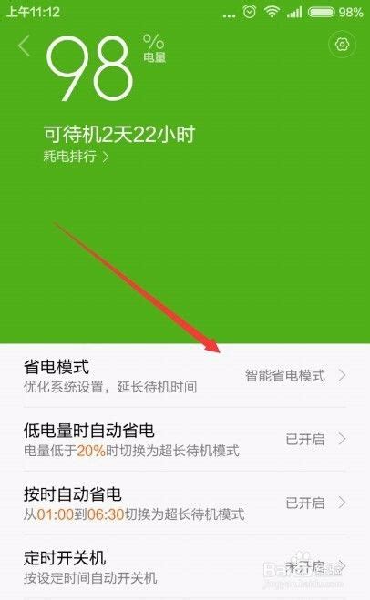 玩游戏手机温度越来越高_温度玩手机高游戏会爆炸吗_手机温度高玩游戏会卡吗