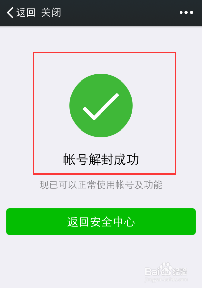 微信摇一摇怎么速度最快_微信现场摇一摇加速器_手机摇一摇加速