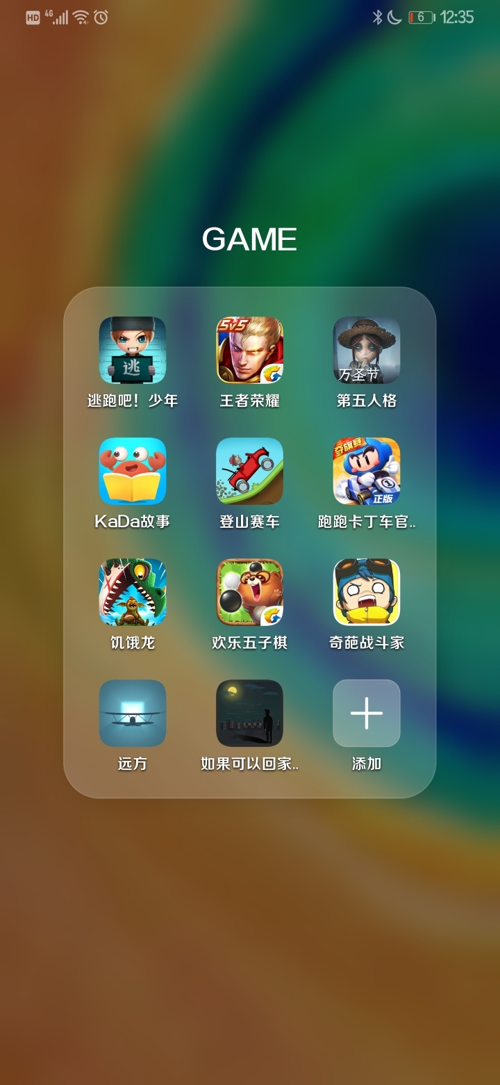 华为手机游戏中心_华为手机游戏模式在哪里设置_五六百的游戏手机推荐华为
