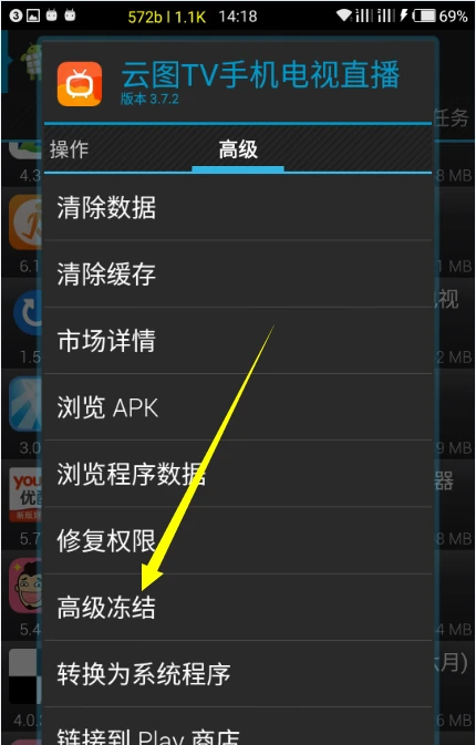 能关闭广告手机游戏的软件_手机怎样能关闭游戏广告_怎么关闭广告游戏
