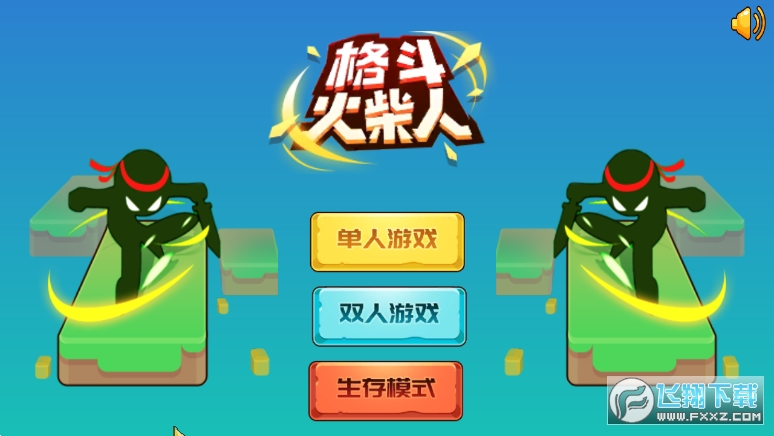 组队双人手机游戏有什么_组队双人手机游戏有那些_双人组队游戏有哪些手机