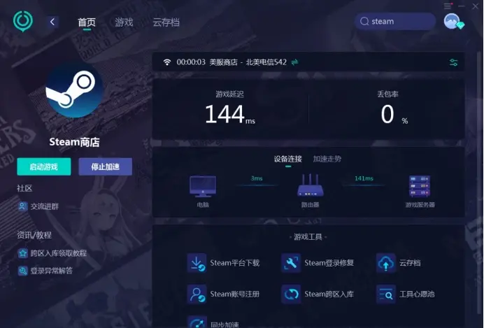 新手机自动下载游戏软件_自动下载应用_自动下载软件怎么办手机