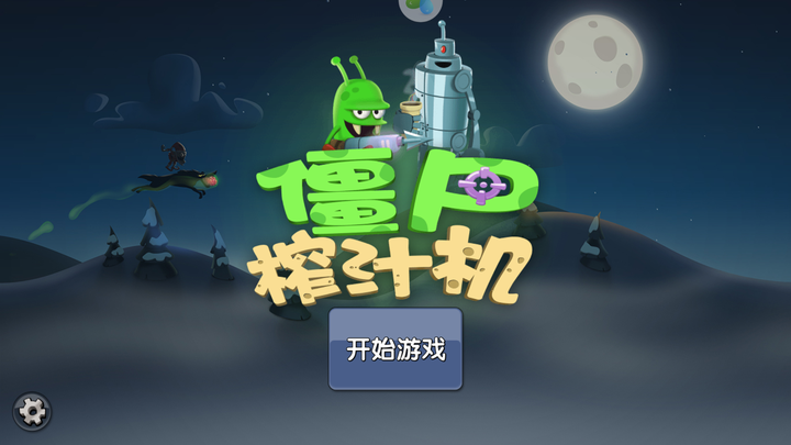 素质手机游戏推荐_素质推荐手机游戏有哪些_素质玩家