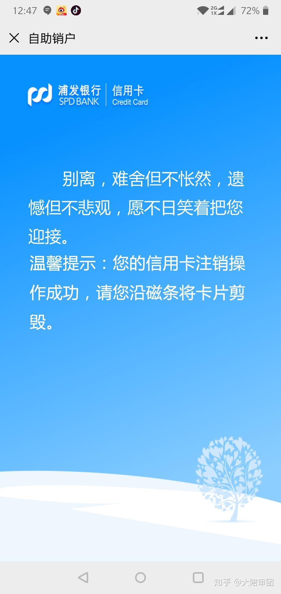 工商银行怎么看卡状态正常不_工商银行查看卡状态_工商银行正常状态卡看不到额度