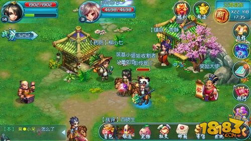 蜀山传奇手机游戏_蜀山传奇安卓版_蜀山传奇移动版官网
