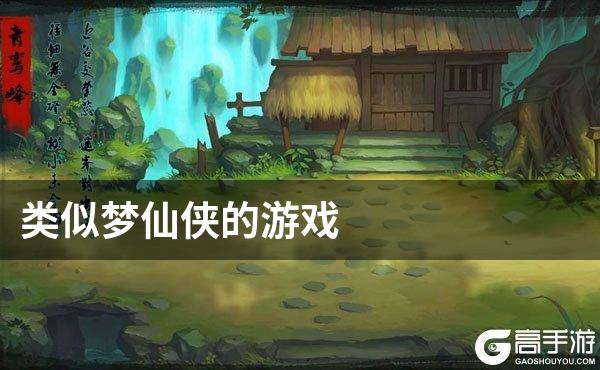 蜀山传奇移动版官网_蜀山传奇安卓版_蜀山传奇手机游戏
