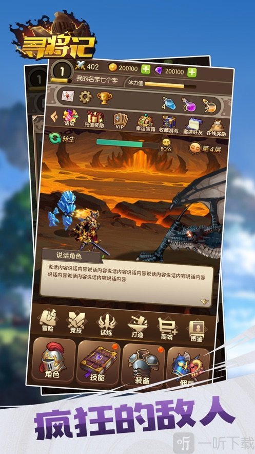 游戏冒险大全手机版_游戏大全手机游戏冒险游戏_游戏冒险