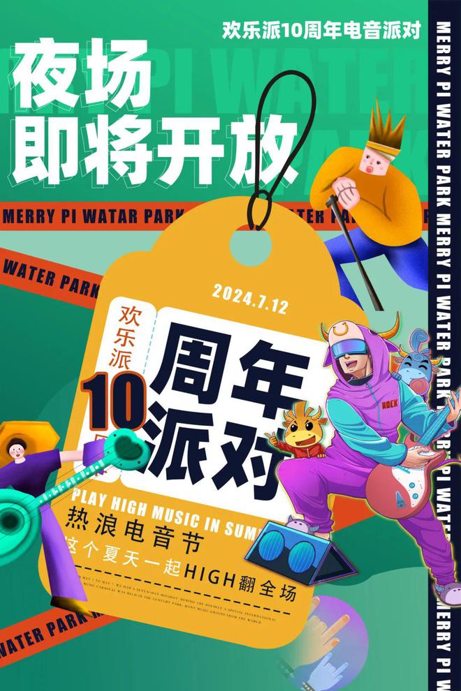 跳舞的电音下载安装_跳舞音乐下载_跳舞的电音手机游戏下载