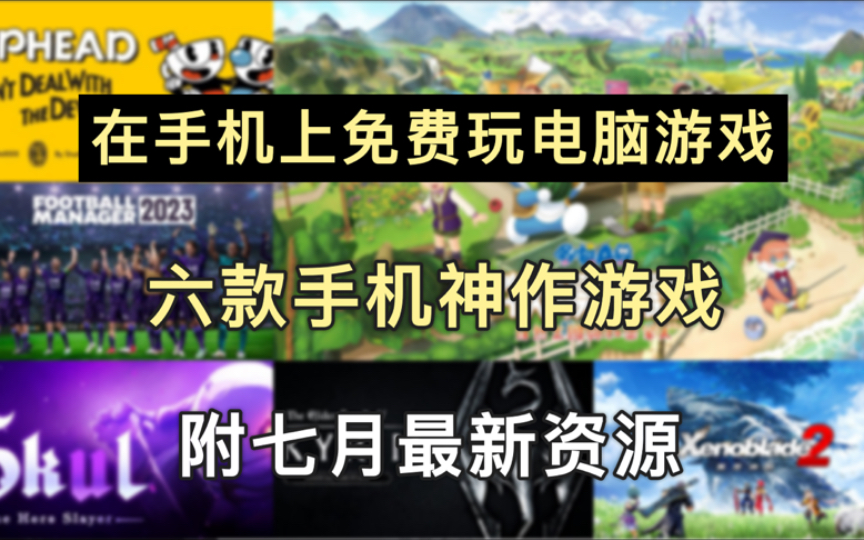 游戏手机一年发布几款好_最新发布游戏手机_发布手机的游戏