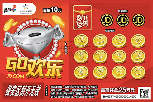 京东快递查询_京东咚咚_京东金融