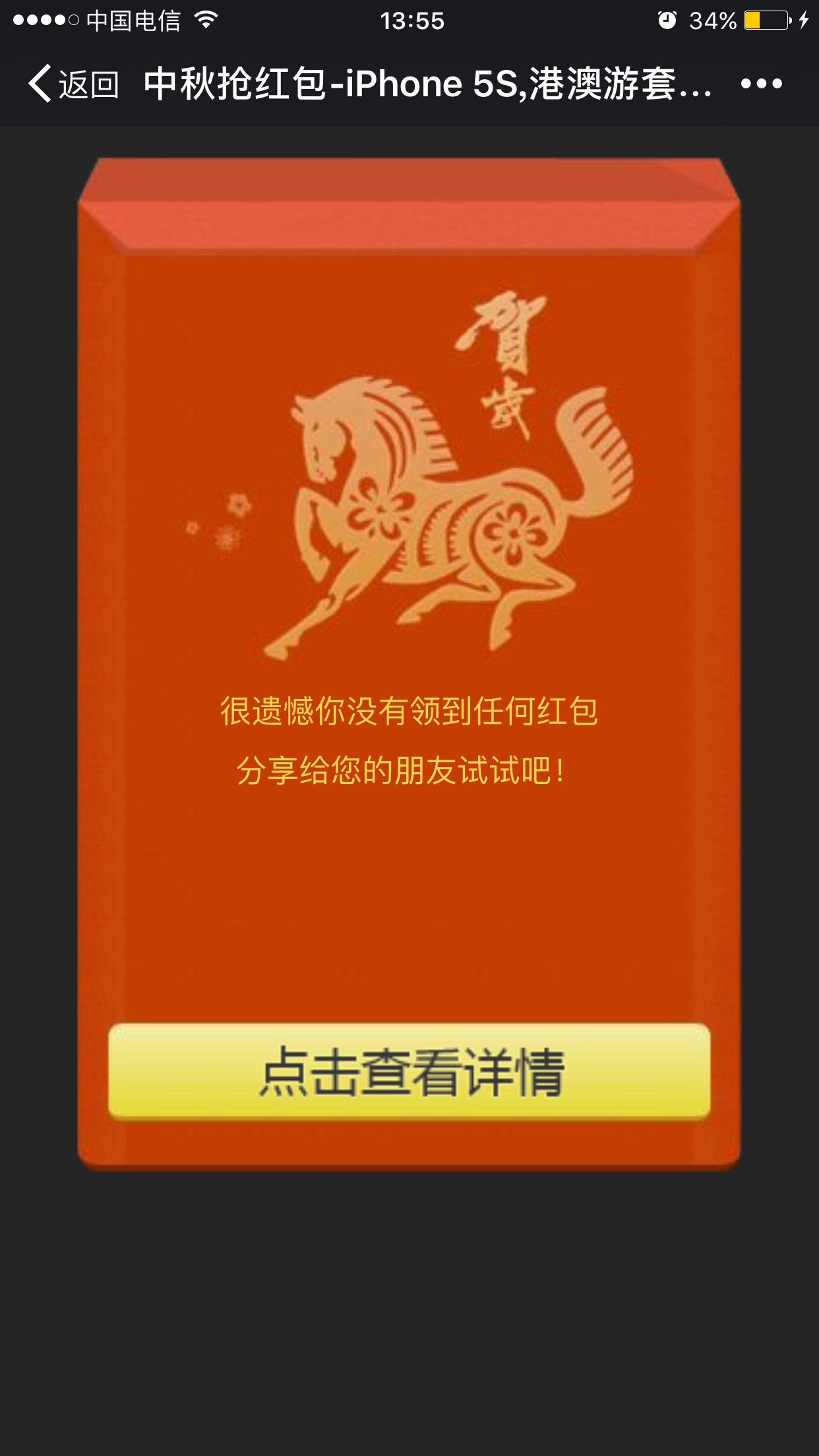 京东快递查询_京东咚咚_京东金融