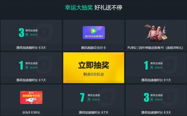 京东金融_京东咚咚_京东快递查询
