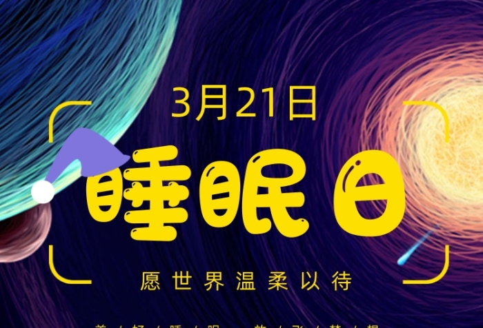 3月21_月夜忆舍弟唐杜甫_月经不来是什么原因