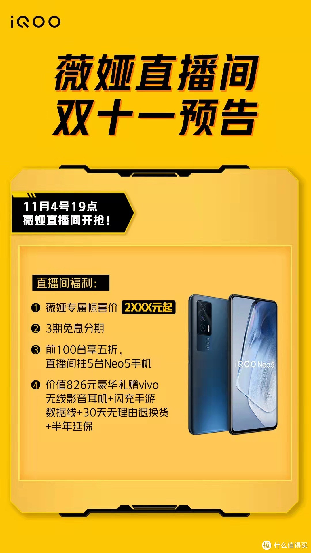 玩左右手机游戏2000块钱_玩游戏2000左右的手机_2000左右手机打游戏