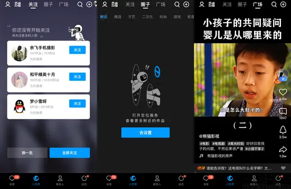 星子同城游游戏大厅_星子手机游戏怎么玩_星之子手机游戏