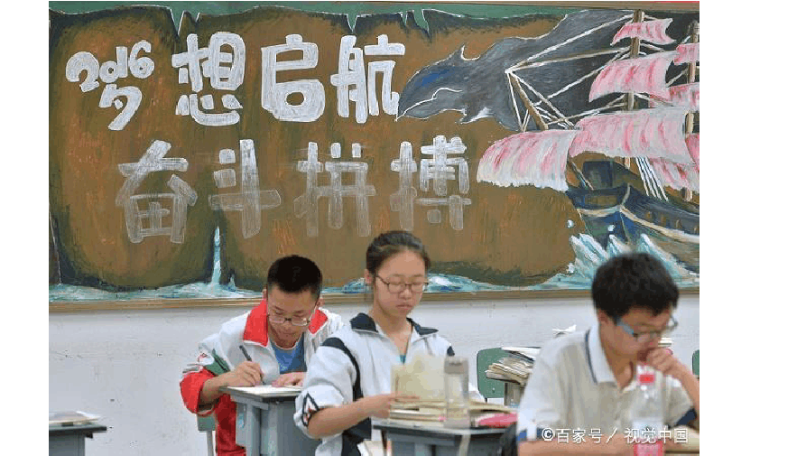 济南市2023年中考时间-2023 年济南中考时间:孩子们的大冒险,家长们的焦急等待(图2) 2021年济南中考时间倒计时_济南市2023年中考时间_中考安排济南